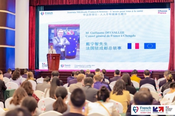 中法医学日- 人人享有健康主题日走进重庆